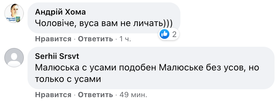 Малюська відростив вуса