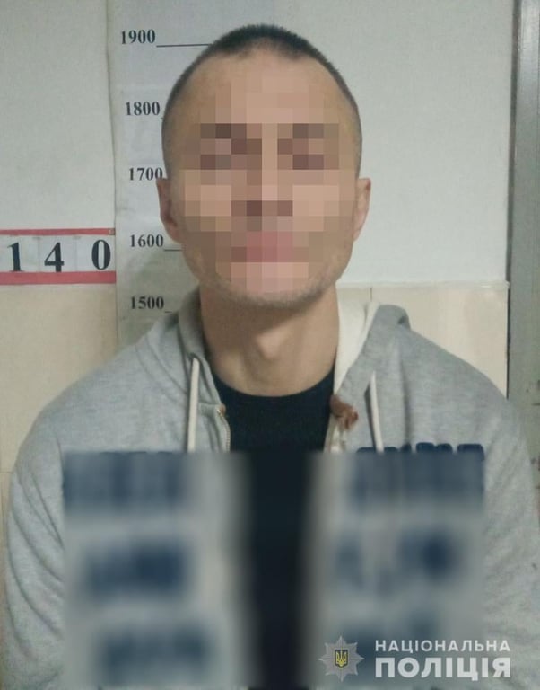 Задержанный