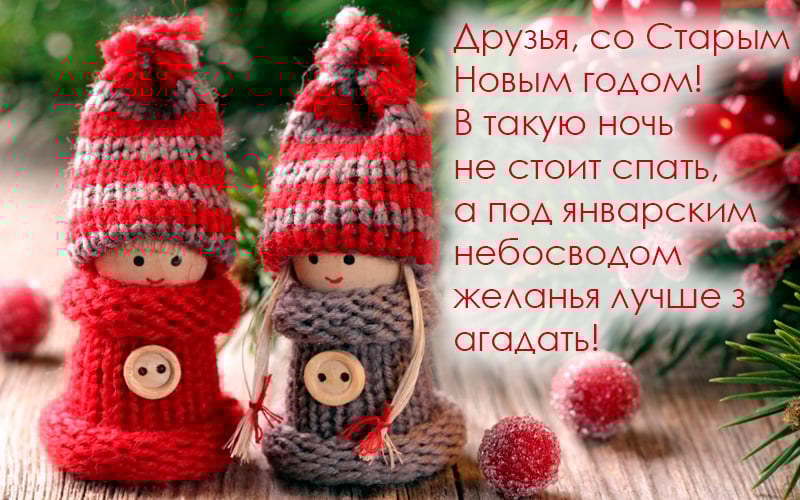 листівка
