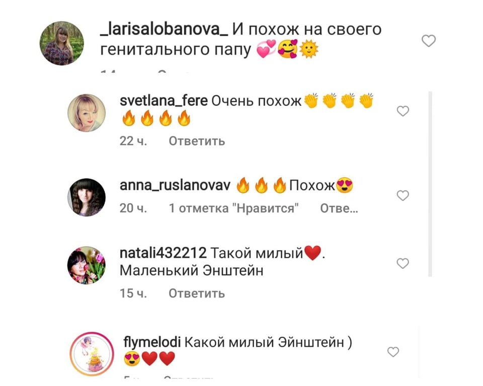 ирина билык показала сына табриза