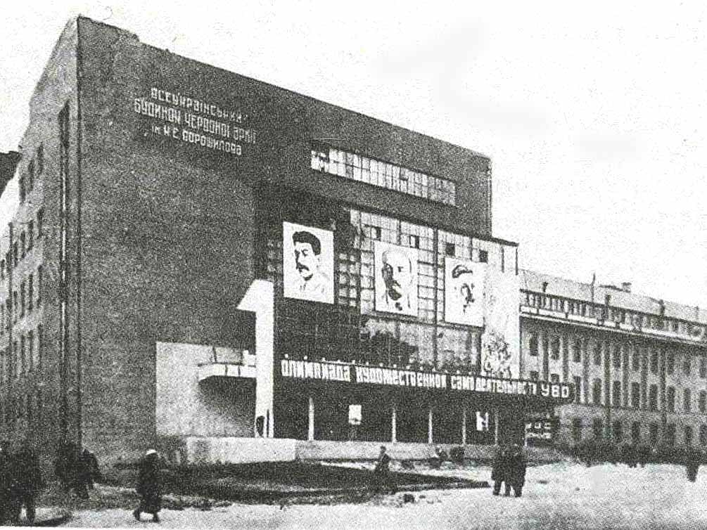 Університетська площа
