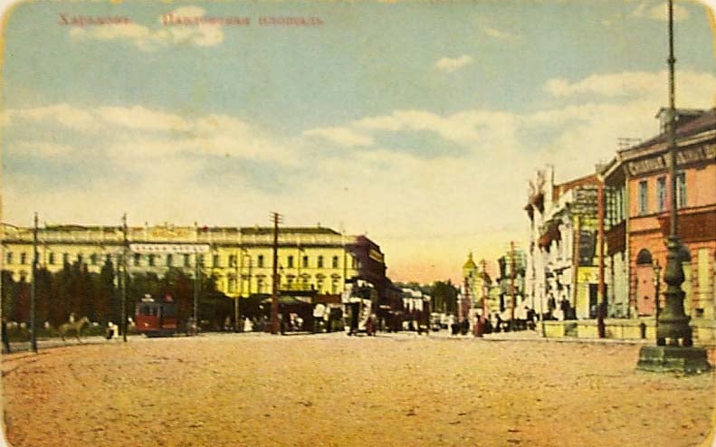 Павлівська площа