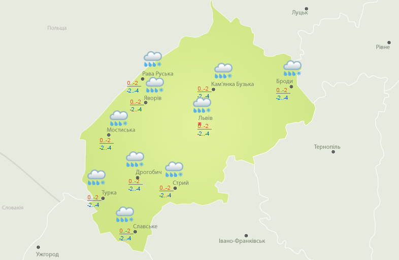 Якою буде погода 17 січня у Львові