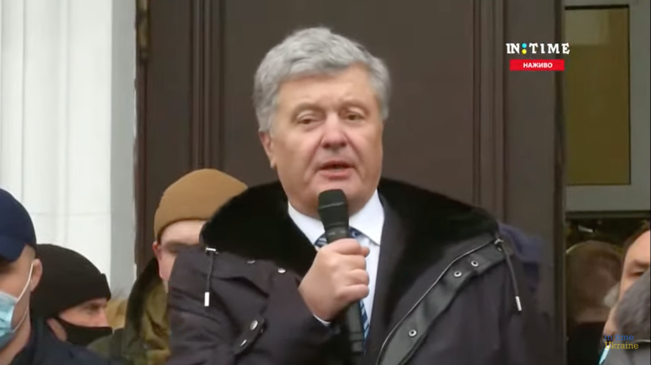 Порошенко появился в суд