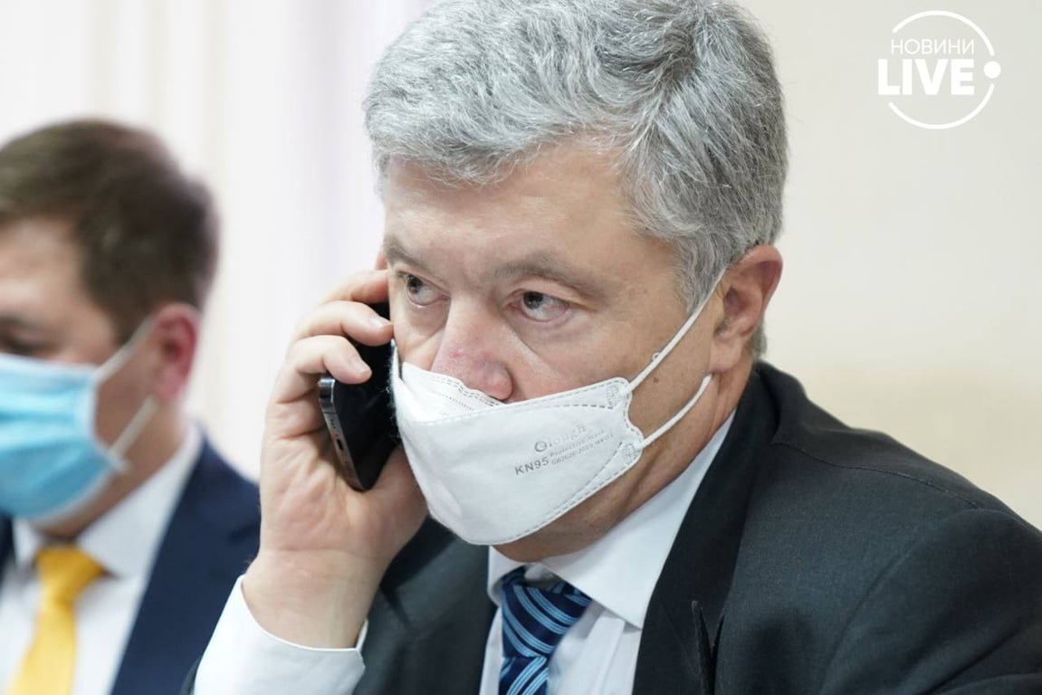 Суд над Порошенко