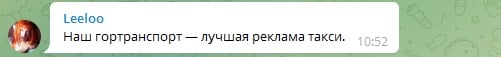 соцсети