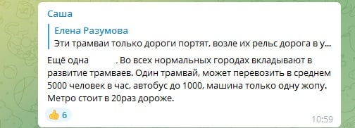соцсети