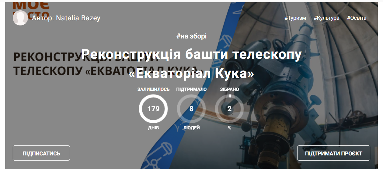 скрін