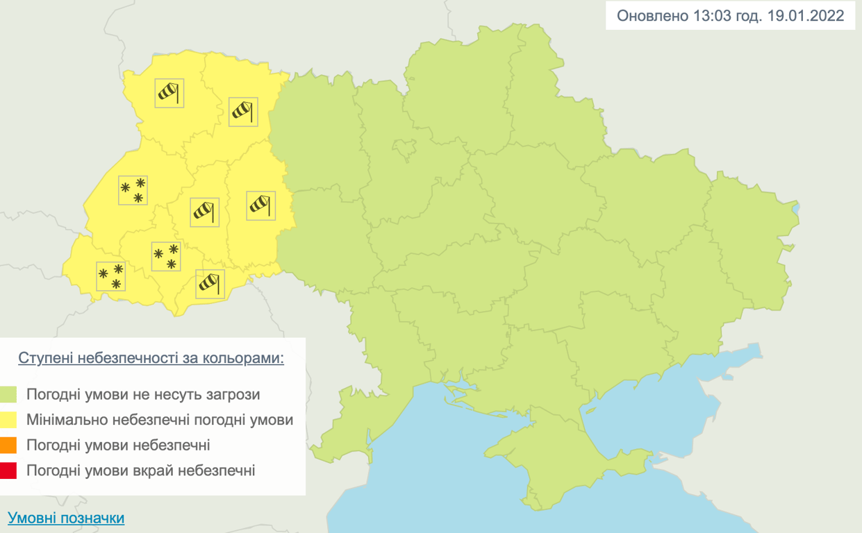 погода в Україні