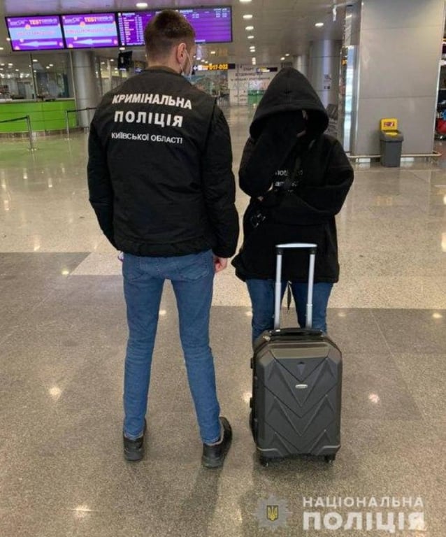 Торговля людьми