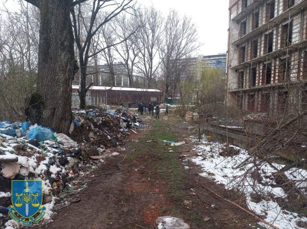 сміття