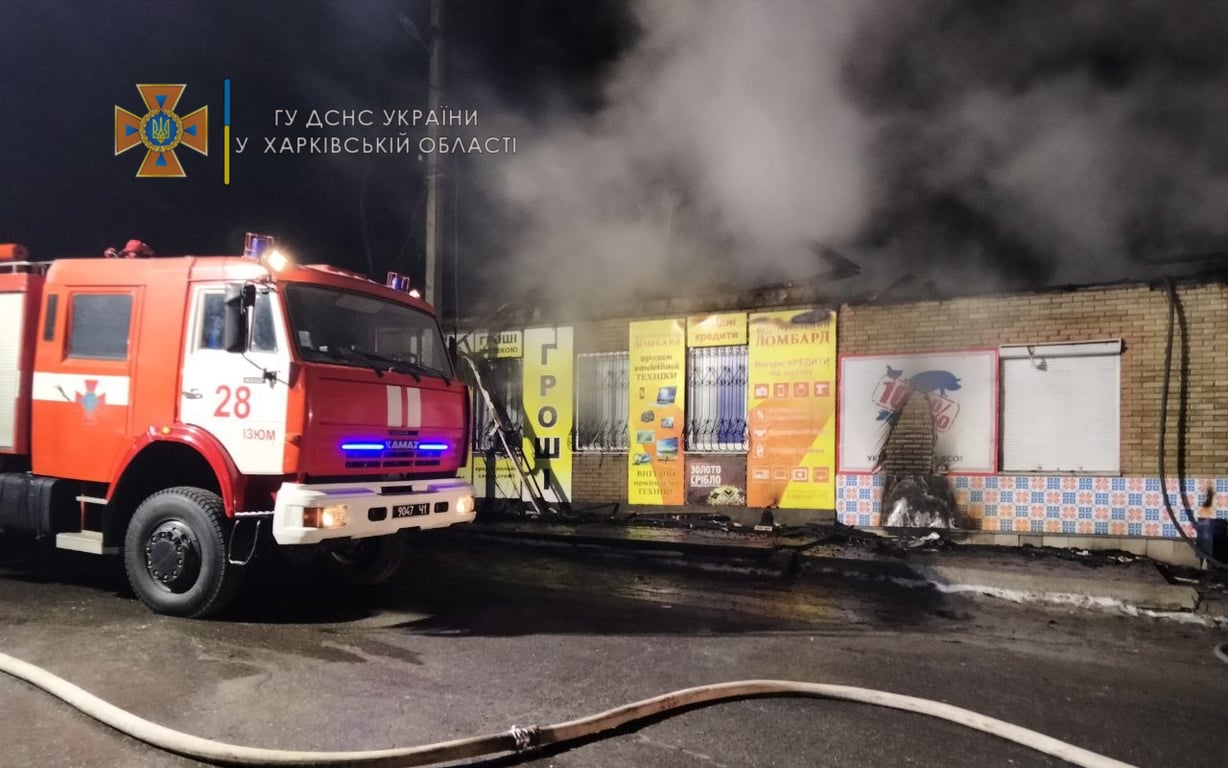 спасатели