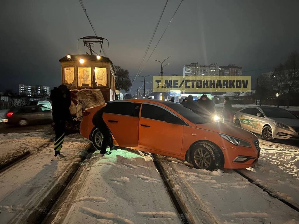 авария