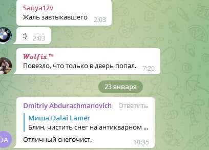 соцсети