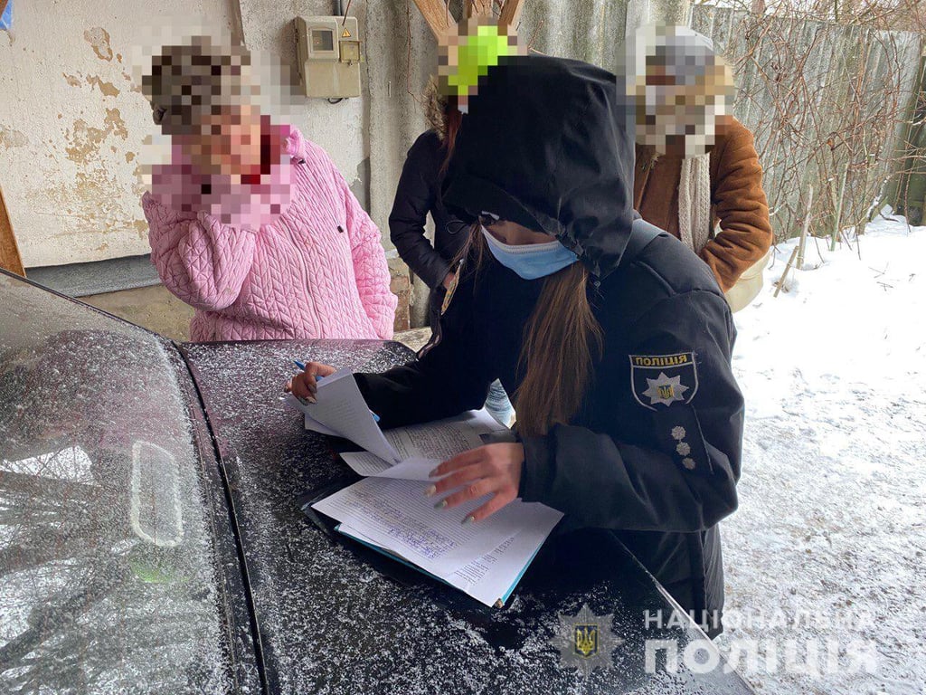 полиция
