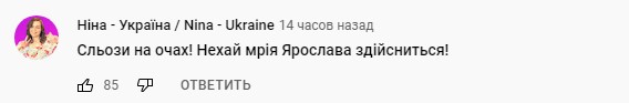 Голос Країни 12 тебе це може вбити киборг