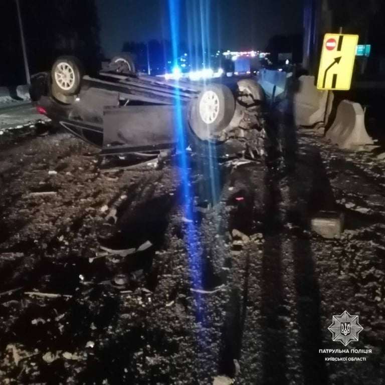 ДТП