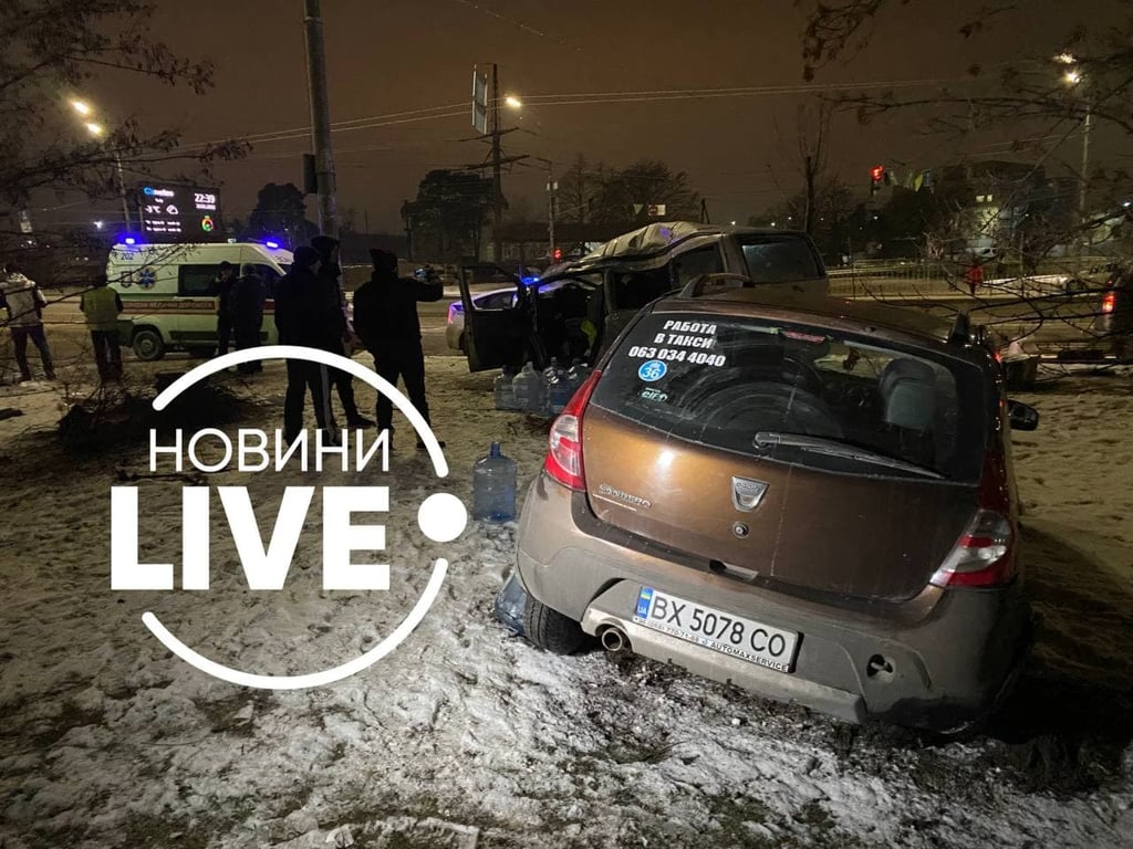 ДТП