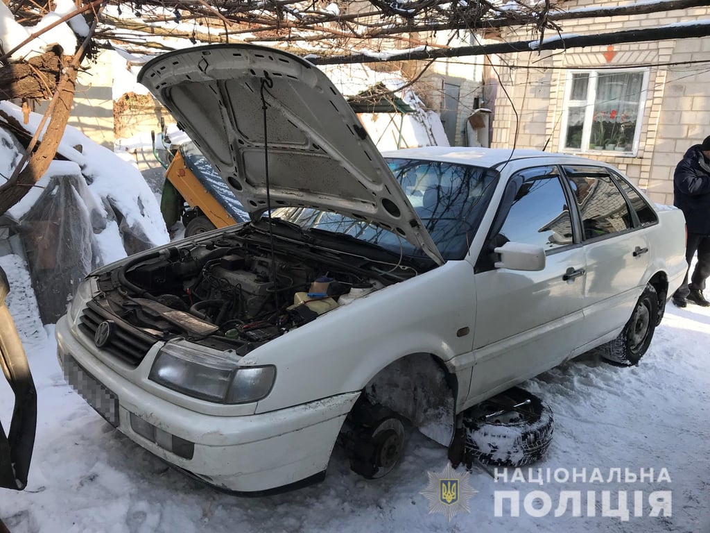 авария