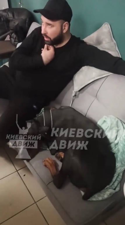 Пес