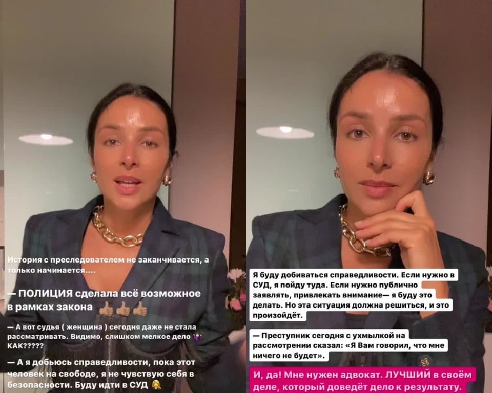злата огневич встретилась с преследователем в суде