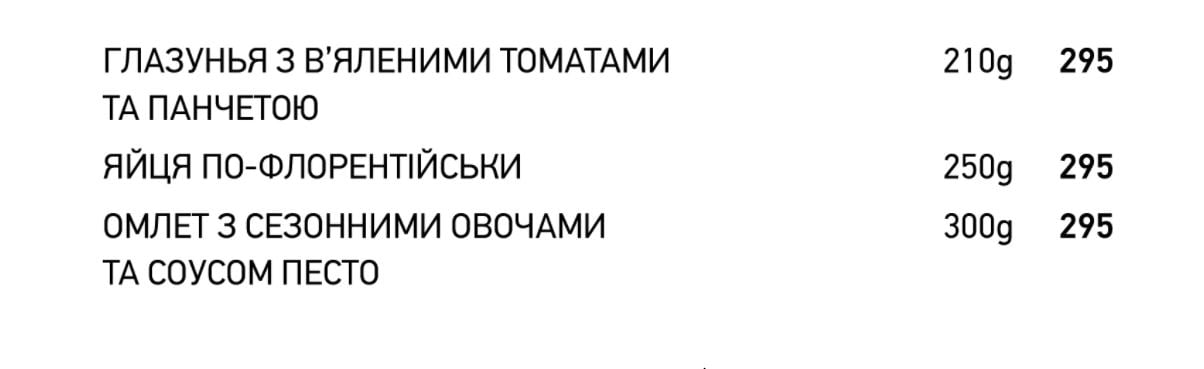 Відпочинок в Буковелі, відпочинок в Карпатах, ціни Буковель