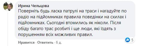 Відпочинок в Буковелі, відпочинок в Карпатах, ціни Буковель