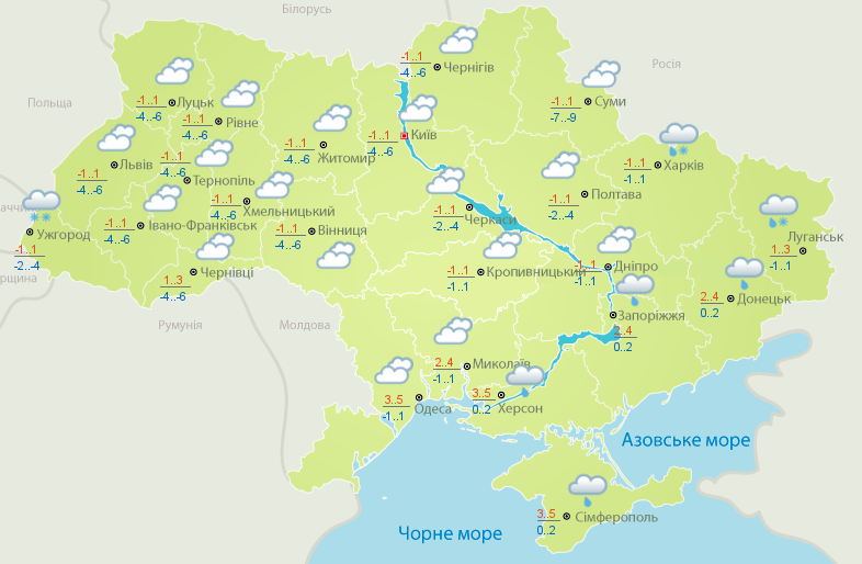 Погода в Украине 2 февраля