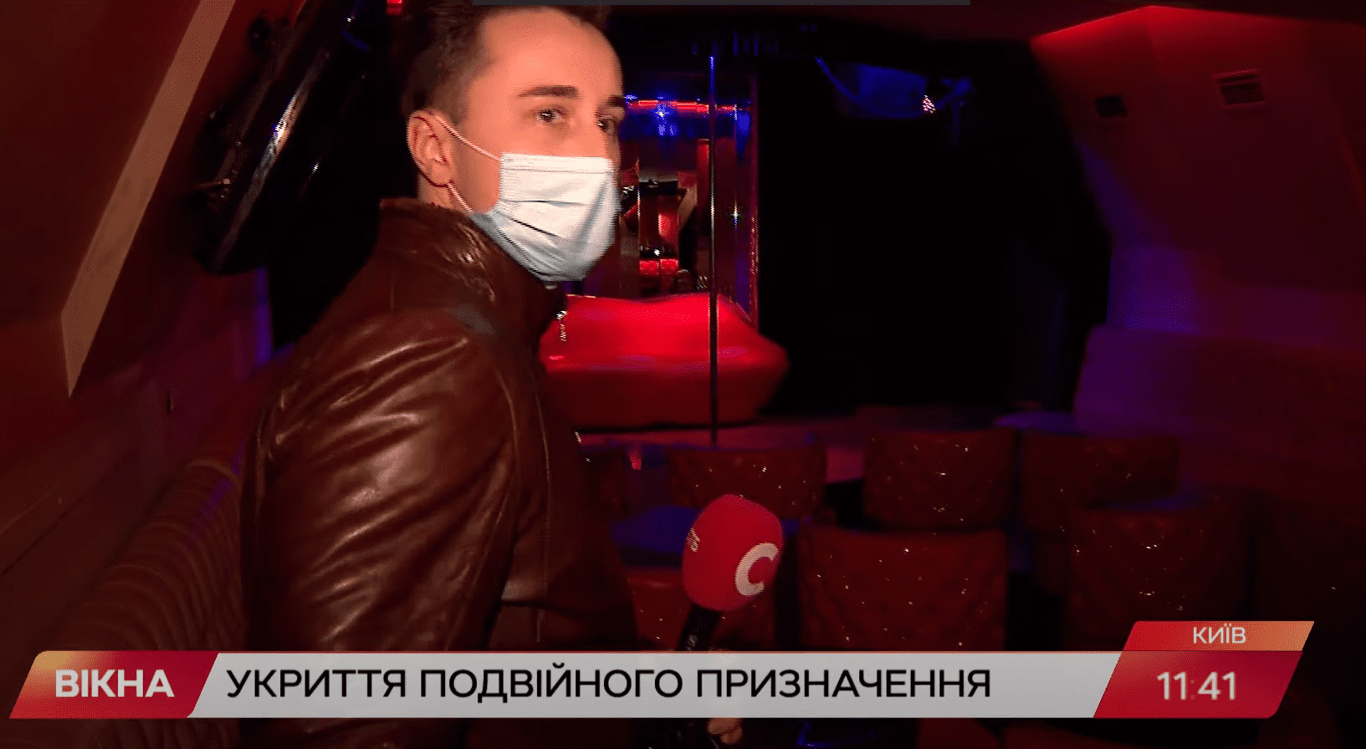 скрін