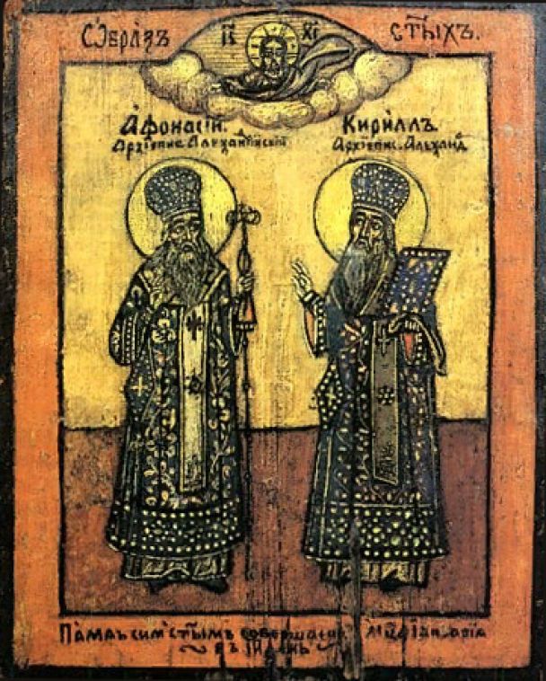 церковь