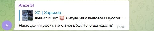 соцсети