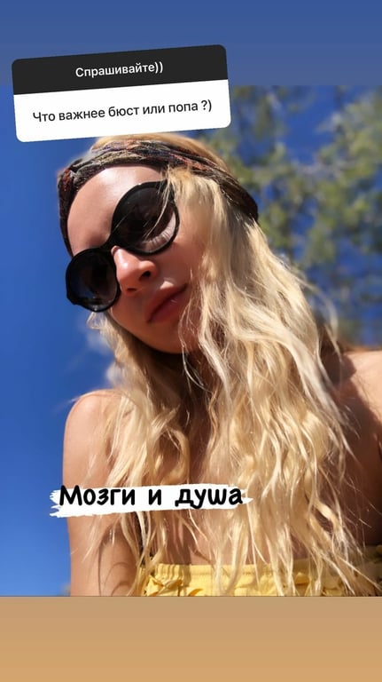 Ирина Сопонару - Instagram 2