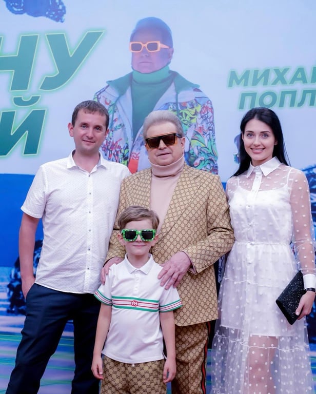 Михаил Поплавский показал свою семью