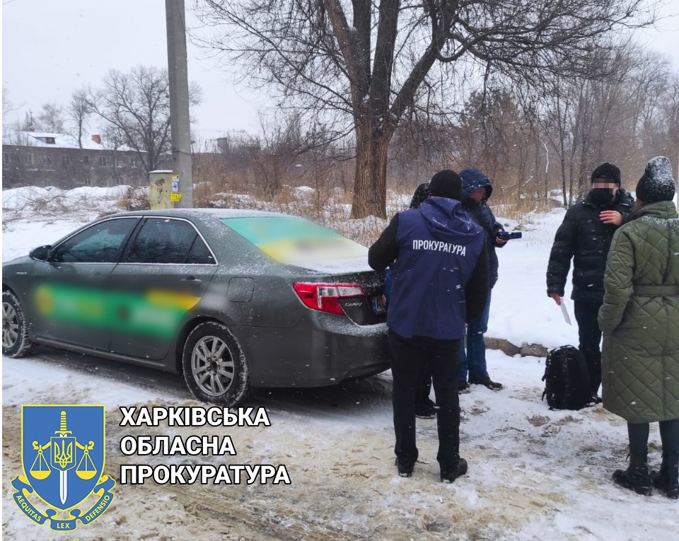Прокуратура