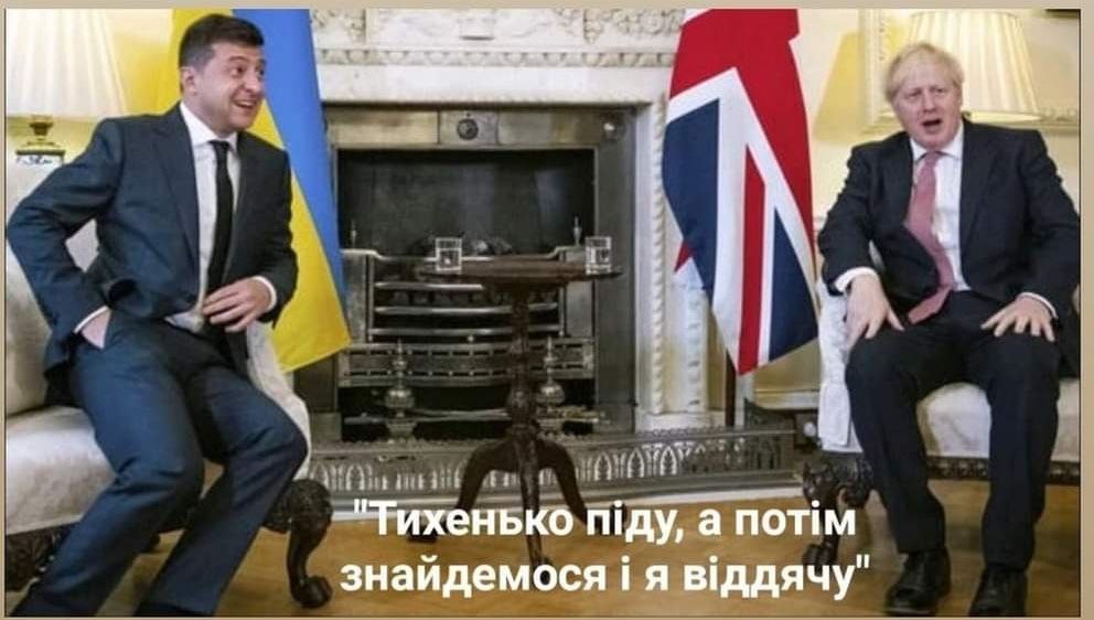 Меми після ДТП Трухіна