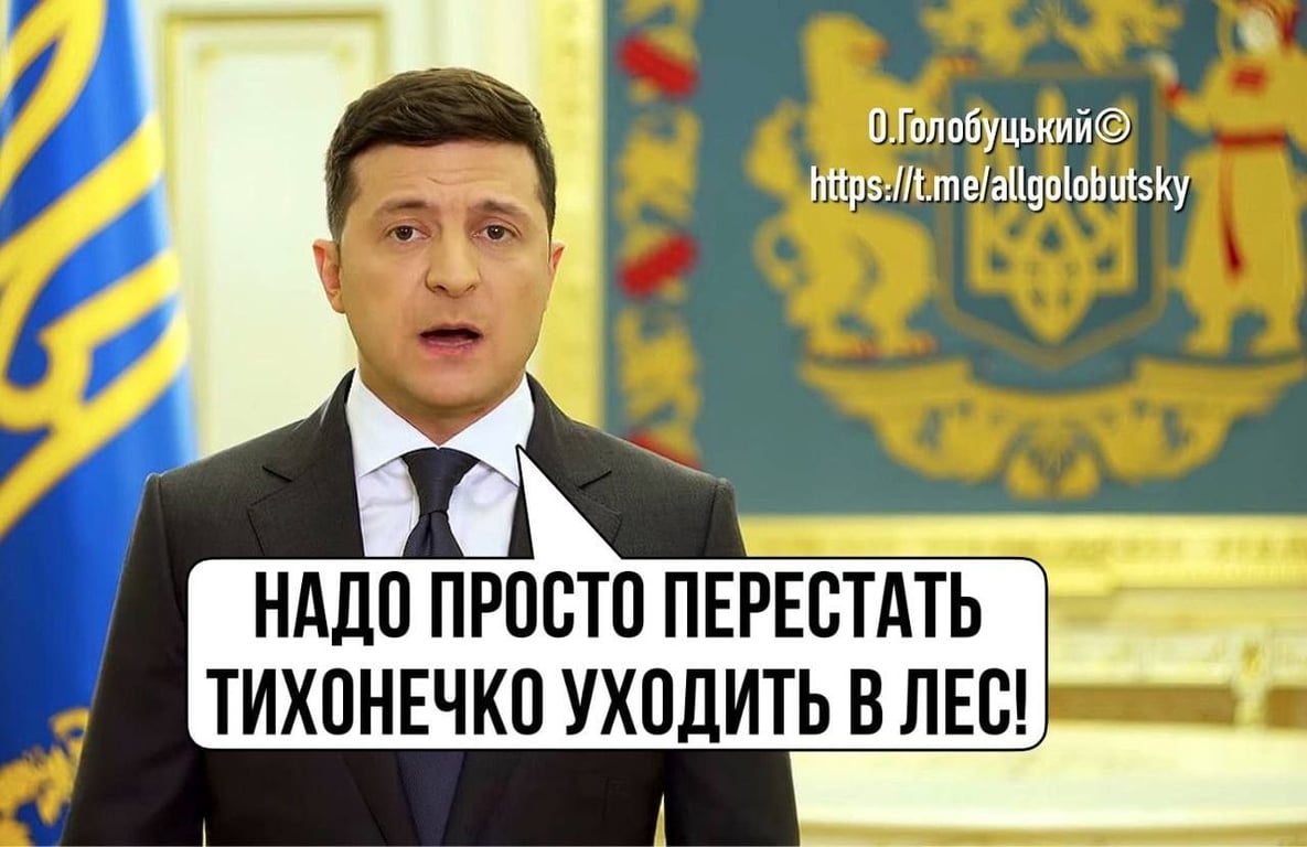 Меми після ДТП Трухіна