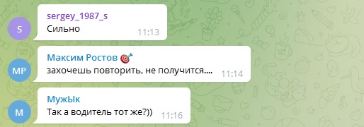соцсети