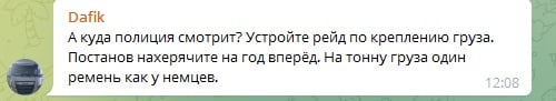 соцсети