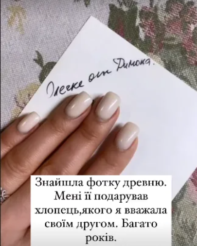 Instagram Оли Цыбульской