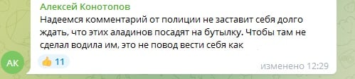 соцсети