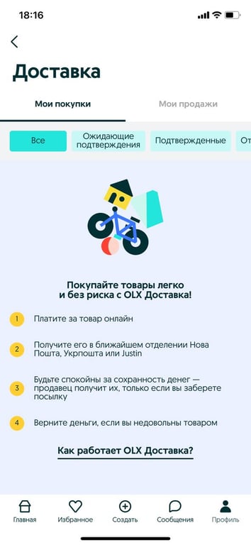 OLX