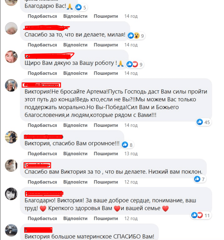 У Рябчука зявилися групи підтримки