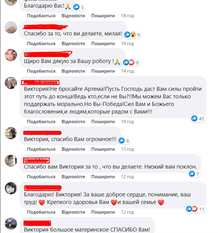 У Рябчука появились группы поддержки