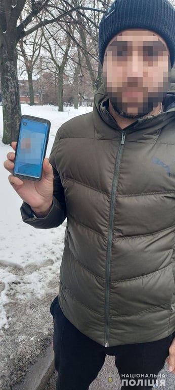 задержание