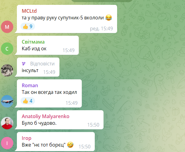 Коментарі щодо стану Путіна