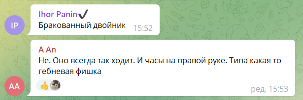 Коментарі щодо стану Путіна