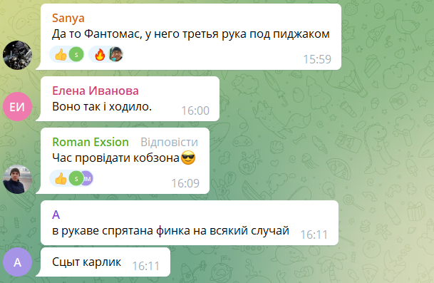 У мережі обговорюють, що з Путіним