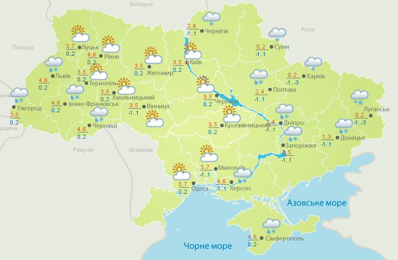 Погода в Україні 9 лютого
