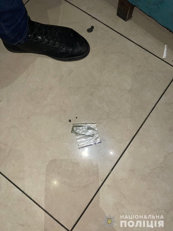 полиция
