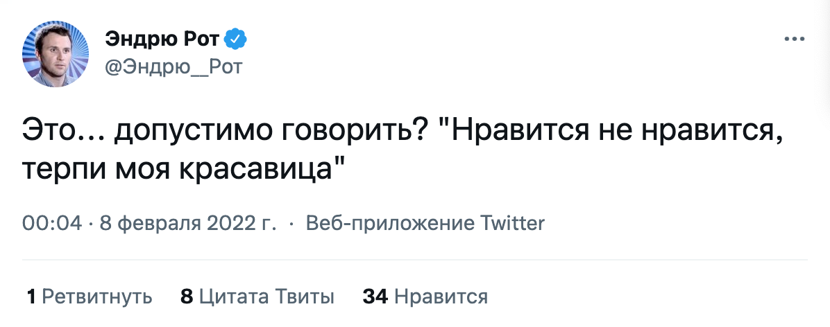 Нравится не нравится фраза Путина